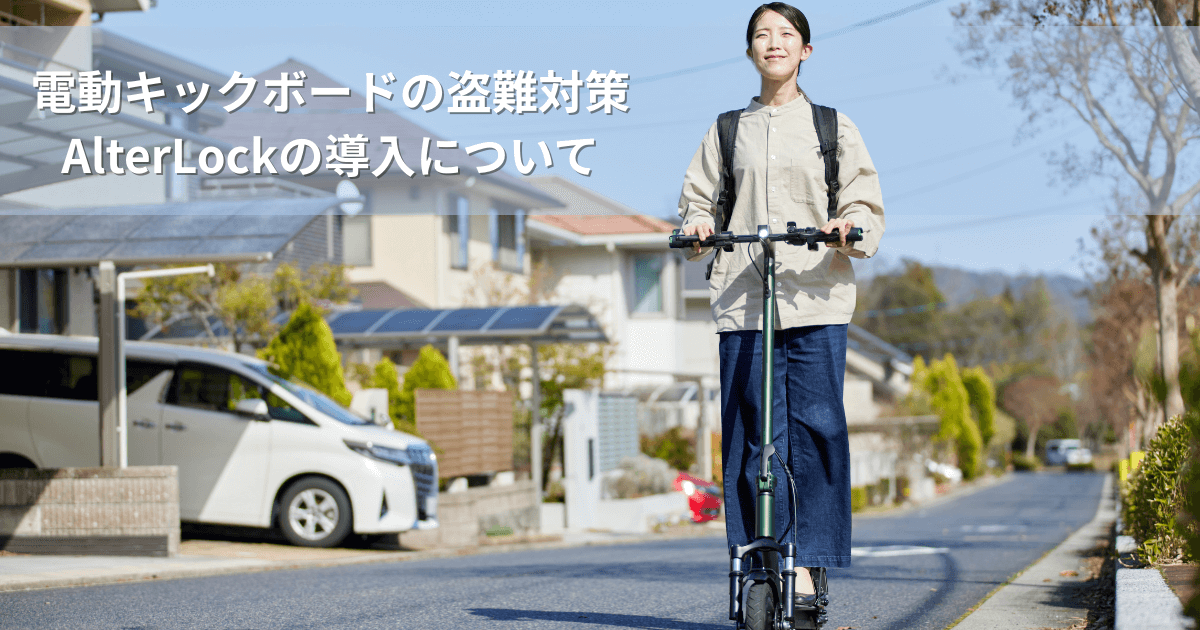 楽天市場】3輪電動キックボード 初心者向け 安定性抜群 サドルが